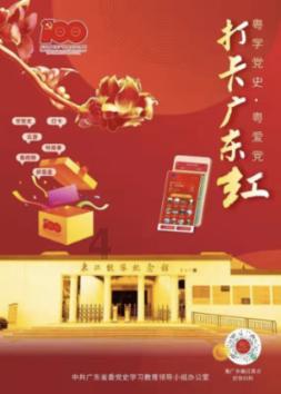 救援白虎